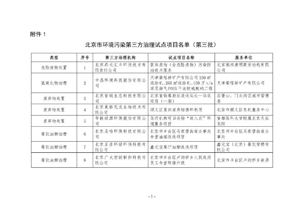 微信圖片_20190628171126.jpg