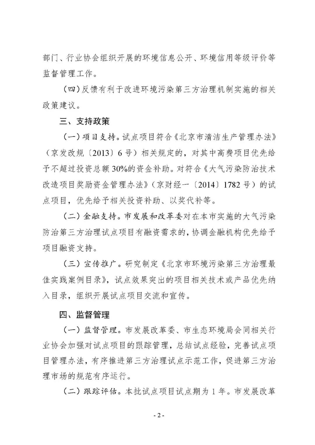 微信圖片_20190628171135.jpg
