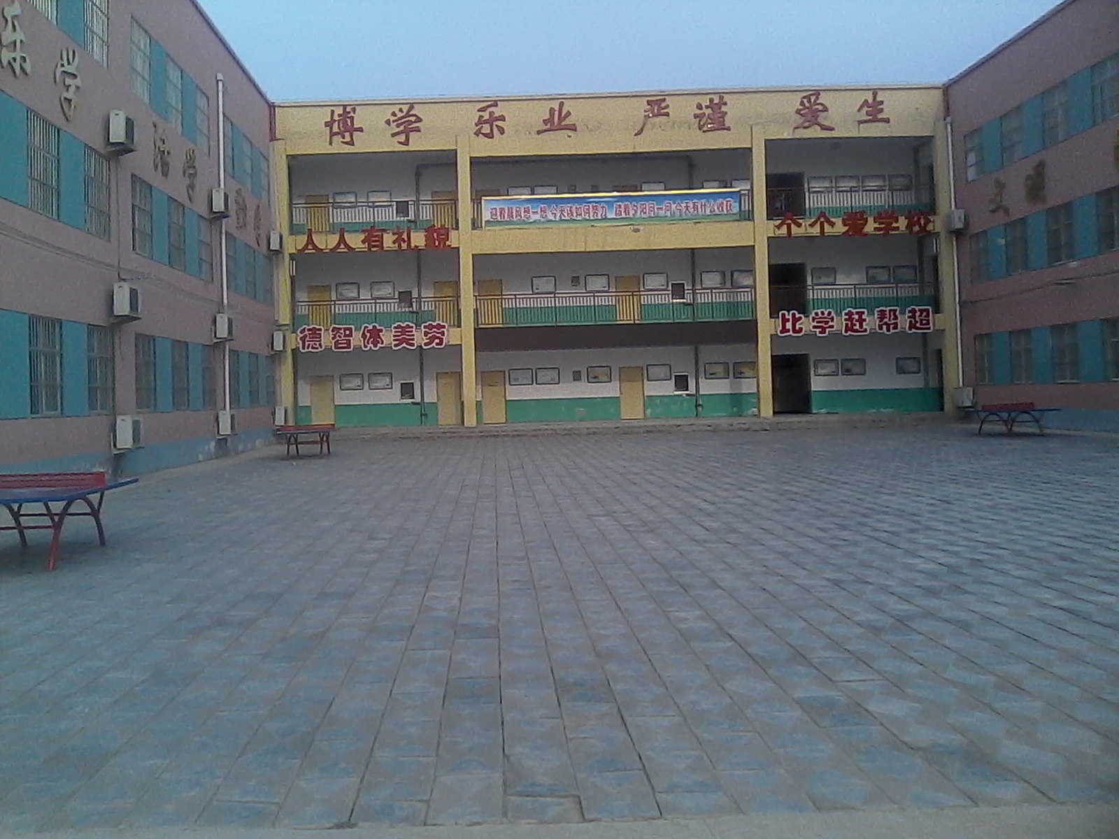 <strong>徐總出資捐建大辛莊鄉(xiāng)希望小學</strong>